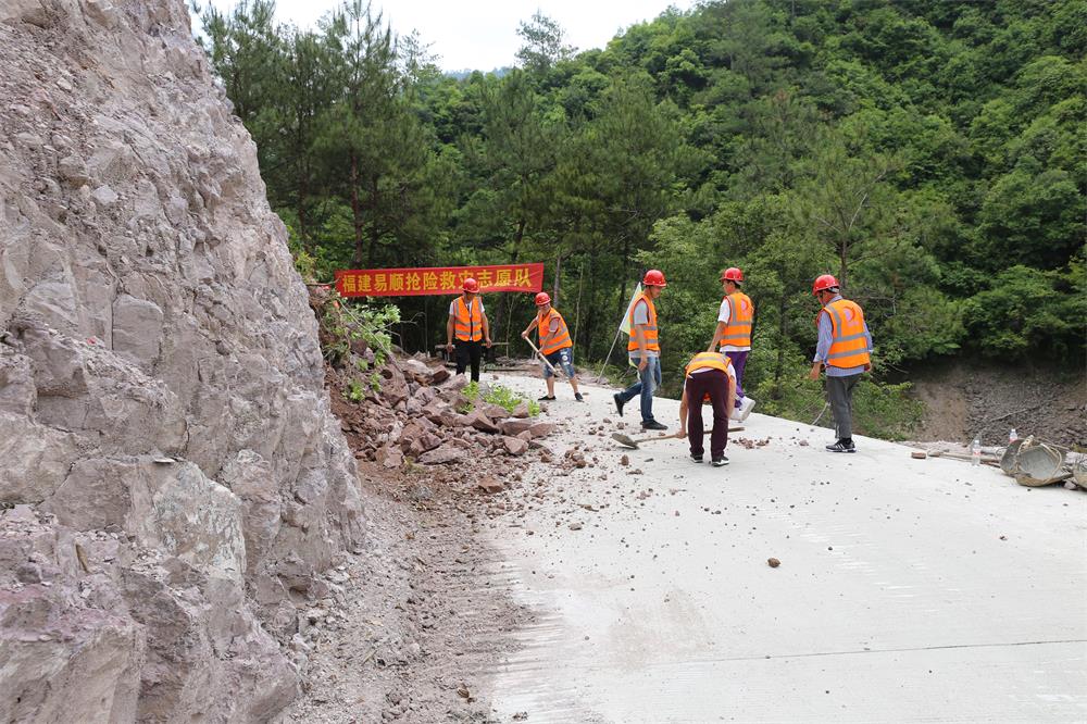 福建易順建筑工程有限公司前往錢園橋大隊塹上村搶險救災(zāi)