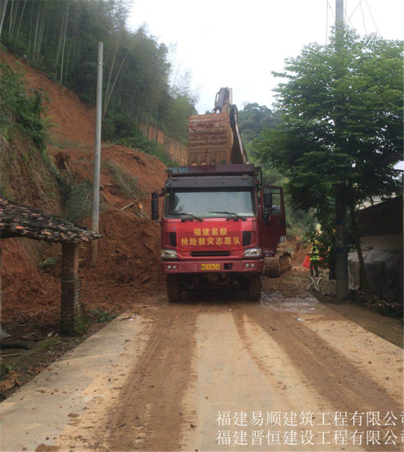 福建易順，晉恒建設，奔走于災后重建前線