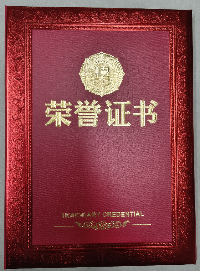 熱烈祝賀易順建工集團(tuán)有限公司總經(jīng)理李晉恒榮獲中共南平市委、南平市人民政府頒發(fā)的南平市防御“6·9”極端暴雨洪澇災(zāi)害先進(jìn)個(gè)人榮譽(yù)證書